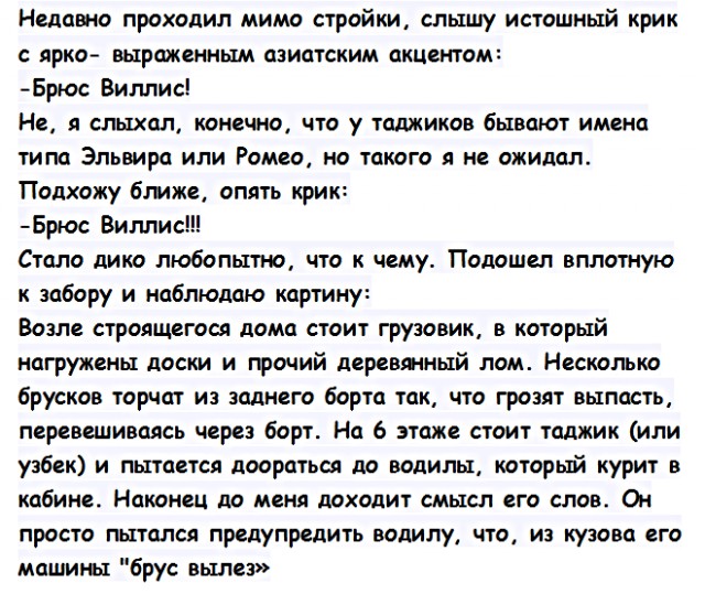 Анекдоты, истории и картинки с надписями