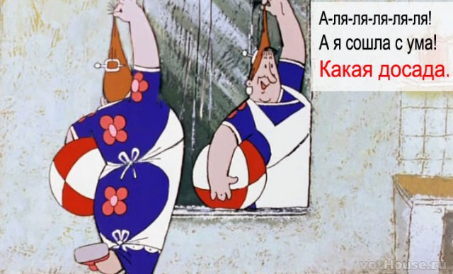 Молитесь крепостные-неблагодарные