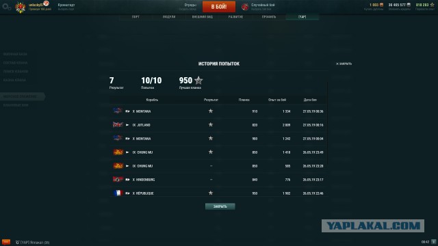 World of Warships - 7