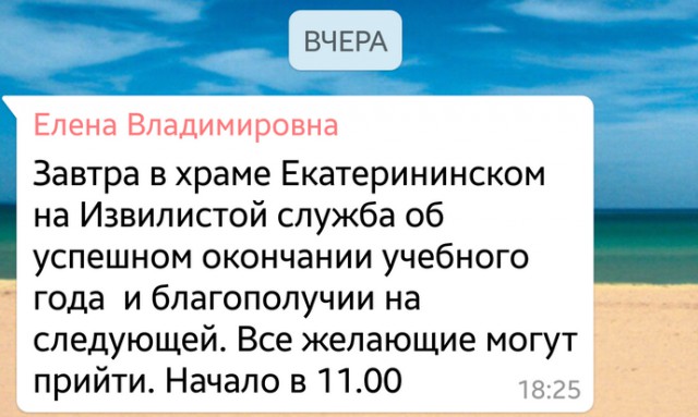 Российские власти оправдались за зарплату учителя в 15 тысяч рублей
