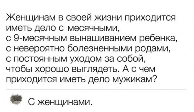 Картинки с надписями и анекдоты