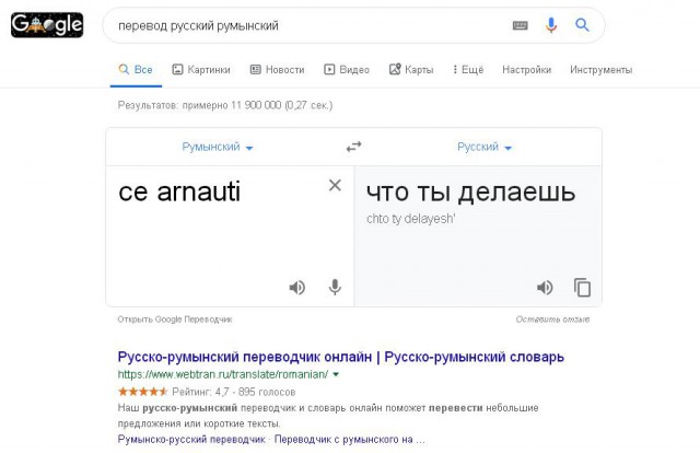 На украинской пиццерии появился "свиной" триколор