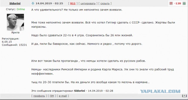 СССР - самая лучшая страна на свете