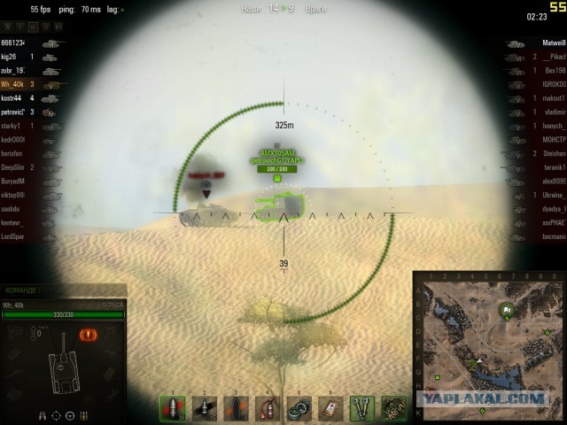 Wargaming 3