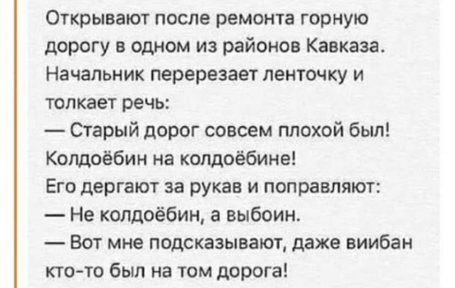 Забавные комментарии из социальных сетей 04.11.19