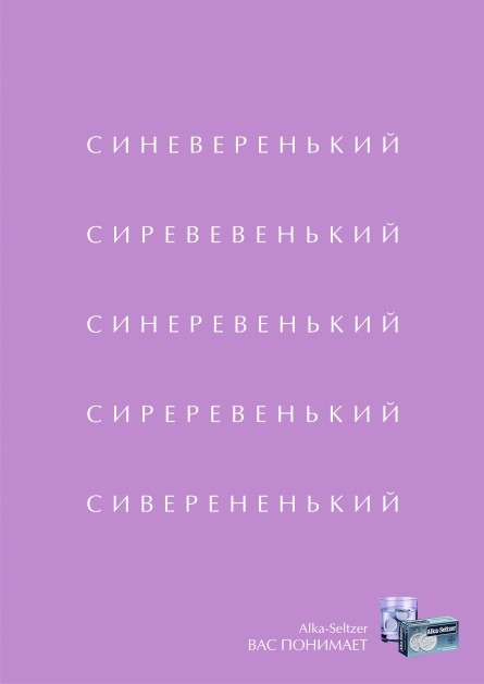 Какой-какой это цвет?