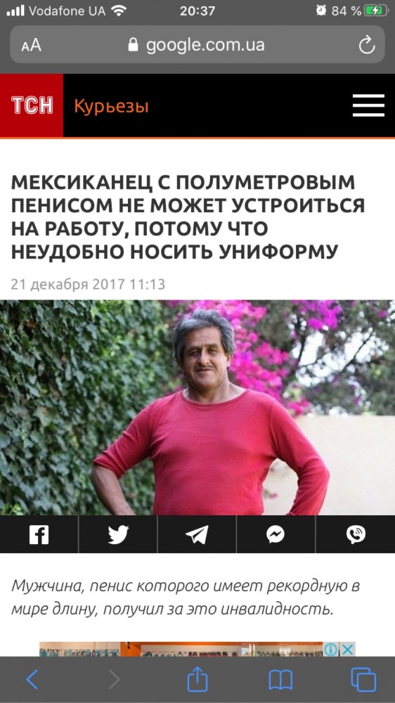 Одиночество в своей семье