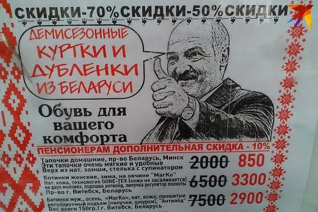 Трасянки вам у хату