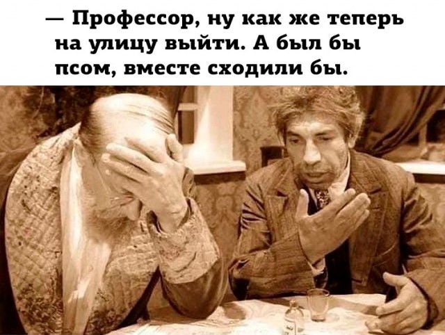 Пост вечера понедельника