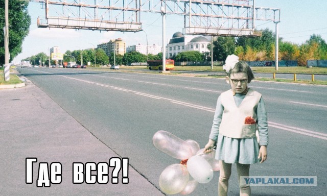С 1 мая!!!
