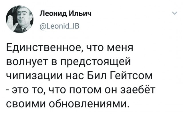 Эксклюзив для тех, кто вышел на работу. И для тех, кто не вышел...