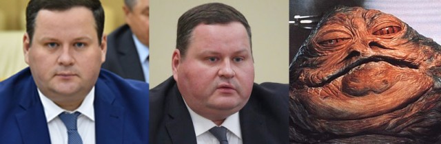 Министр труда