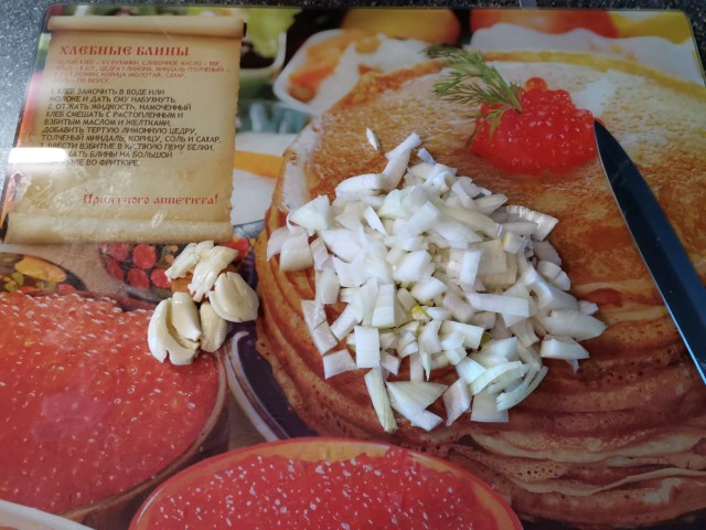 Горшки с мясом на удалёнке.