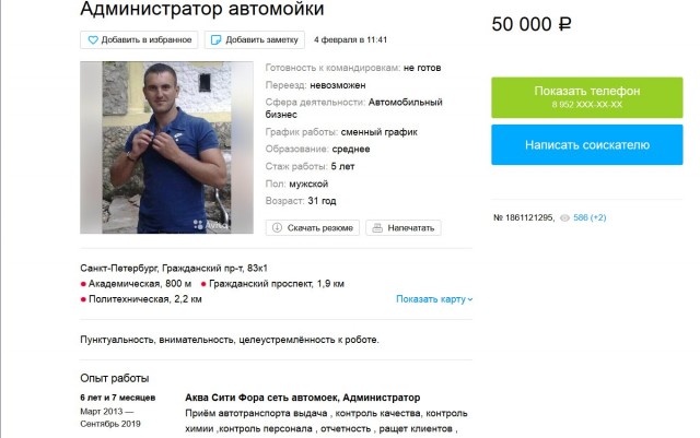 Кому нужен грамотный управленец?