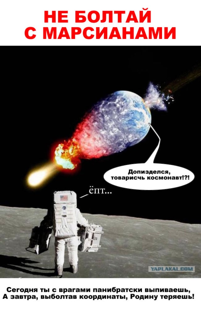 Фотожаба: Ёк! Неожиданненько!