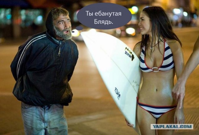 Фотожаба: Пикап