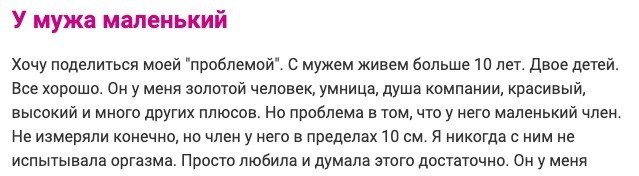 Дамы делятся своими переживаниями