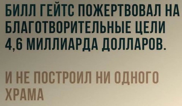 «Патриарх Копилка»: екатеринбургский художник нарисовал патриарха Кирилла в образе Скруджа Макдака, сидящего в золоте