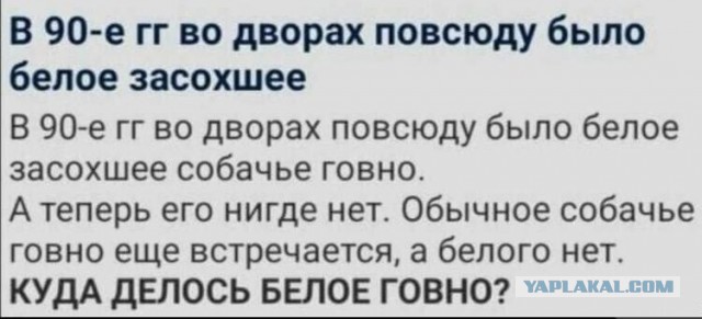 А действительно, где оно?