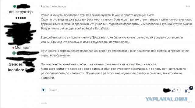 Война в Карабахе продолжает набирать обороты: под обстрелом Гянджа и Степанакерт