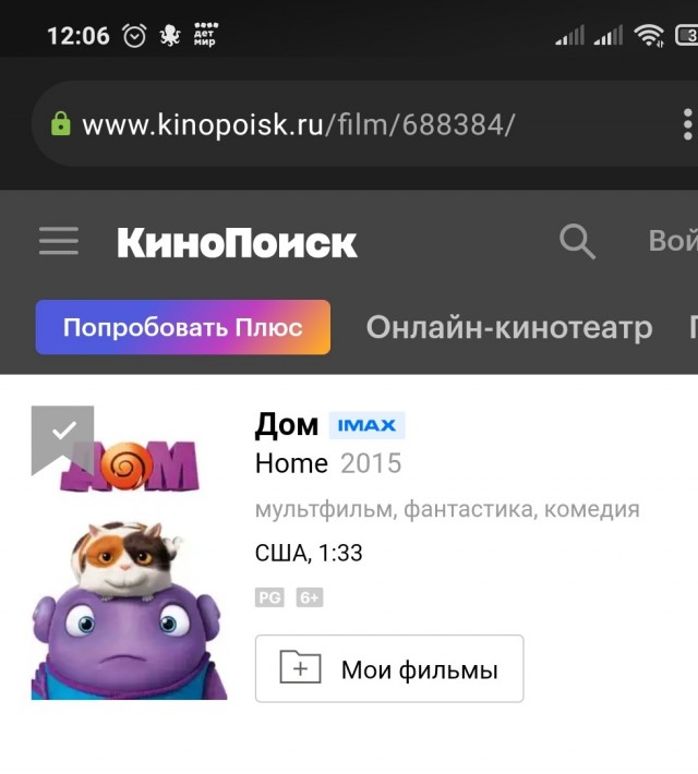 Подборка лучших мультфильмов последнего десятилетия