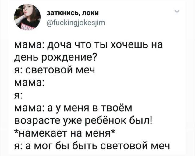 Юмор в картинках 16.11.20