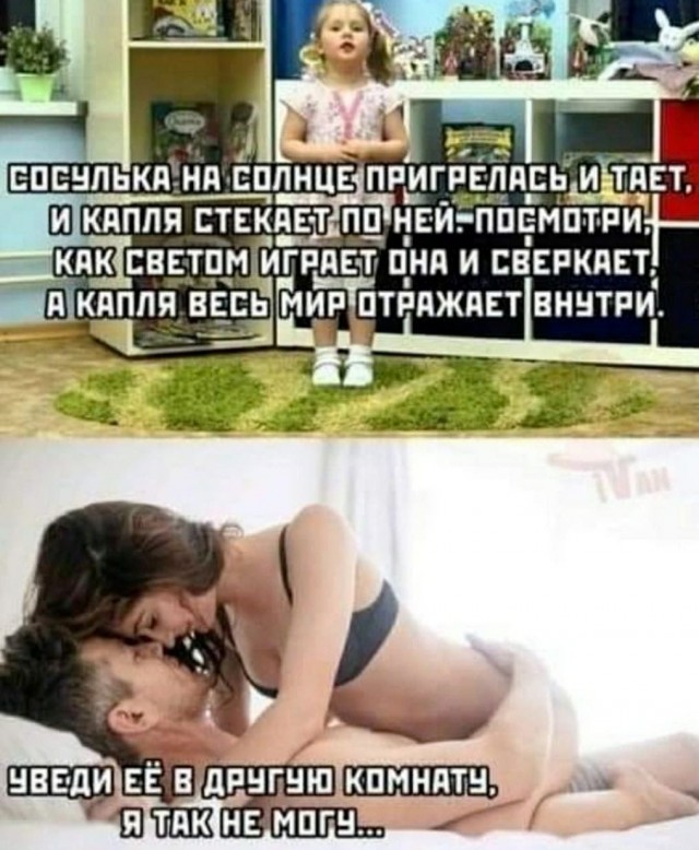 Юмор в картинках 11.12.20