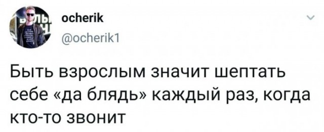 Бредзона 16.12.2020