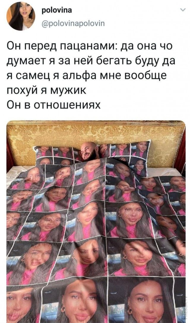 Картинки и мемы для настроения 025