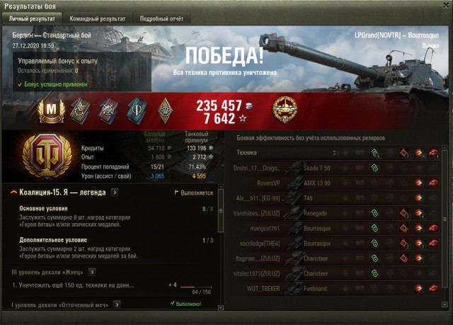 Wargaming 60