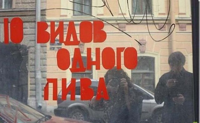 Загадочные обстоятельства