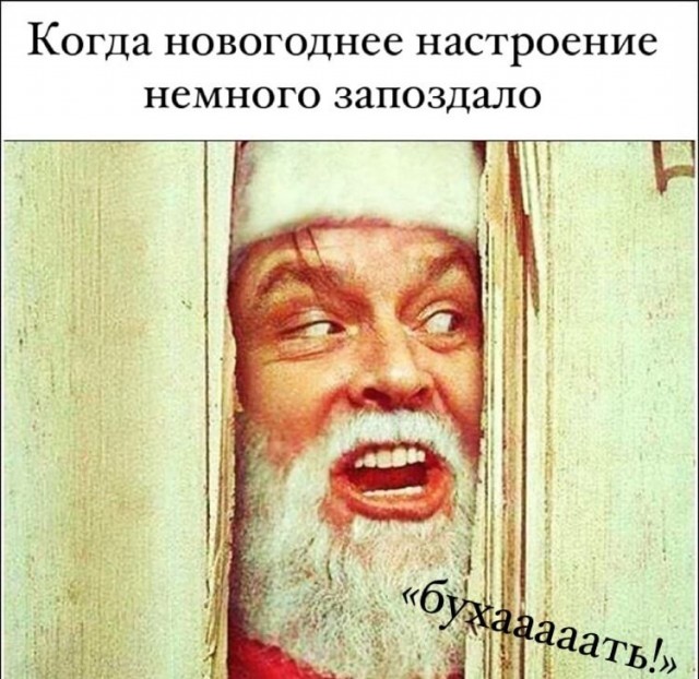 Юмор в картинках 5.01.21