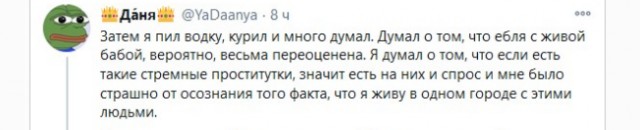 Рассказ про первый раз или как один неопытный молодой чемодан шлюху вызывал