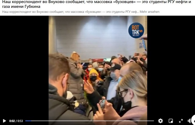 Стрим возвращения Навального из Берлина во Внуково