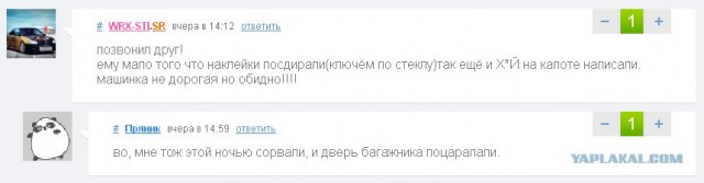 Хамство в Самаре. Автопробег сайта "смотра.ру"