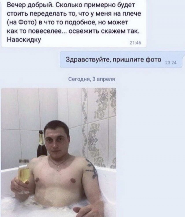 Картинки и мемы для настроения 002