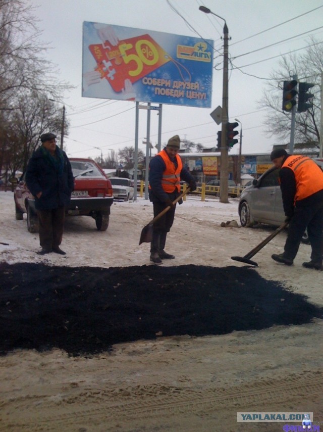 Ремонт дорог по-русски