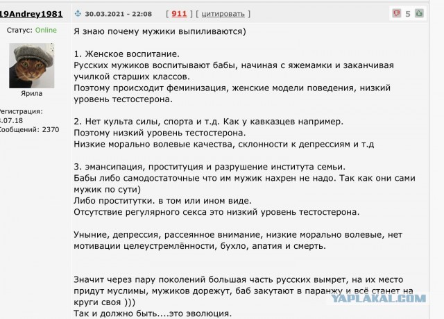 Мужские самоубийства в России объяснили женским поведением