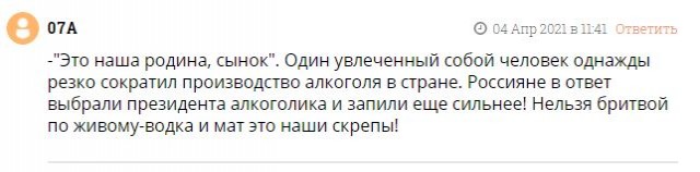 Россияне стали больше материться после запрета мата в соцсетях