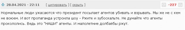 Лавров обвинил либералов в «подрыве генетического кода» россиян