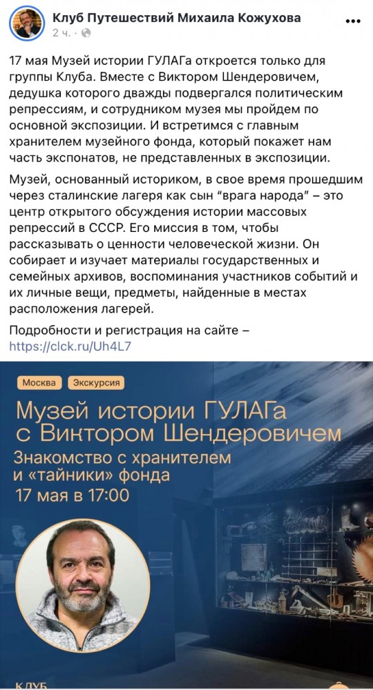 Бывший пресс-секретарь Путина заявил о стыде за России: «как дворовая шпана