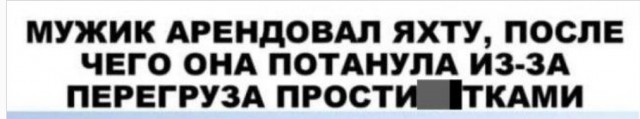 Баянисто-небаянистый юмор 14.05.21
