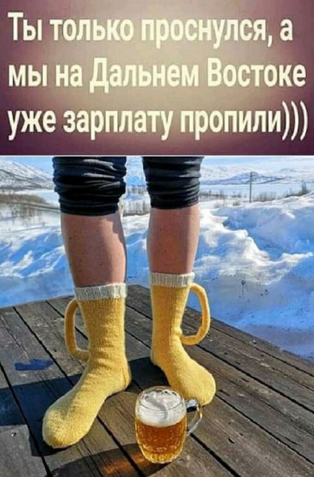 Алкопост 19.06.21
