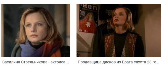 Как сейчас выглядят 16 актеров и актрис, которых мы запомнили после фильмов «Брат» и «Брат-2»