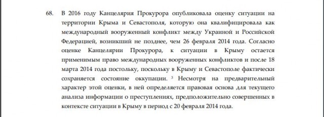 Путин заявил, что США организовали вооруженный переворот на Украине в 2014 году
