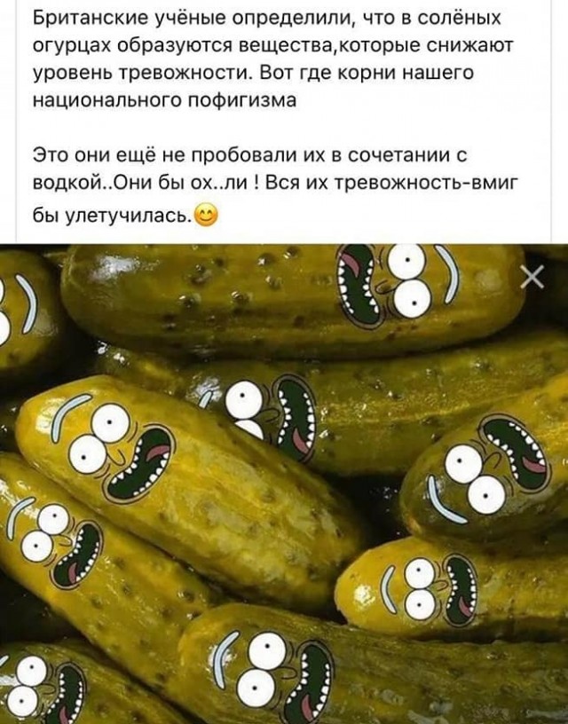 Так себе картинки 17.08.21