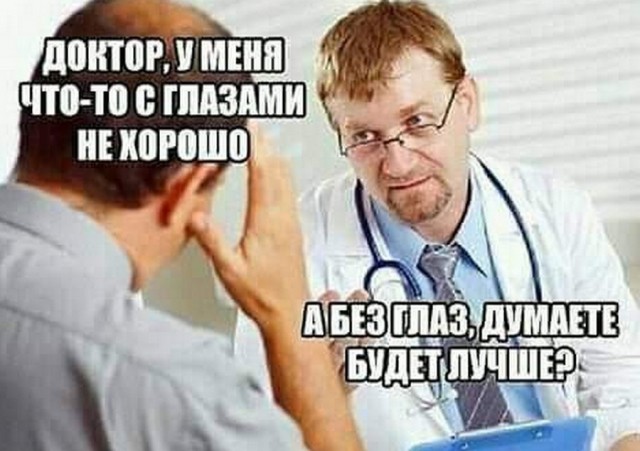 Картинки и мемы для настроения 26.08.2021