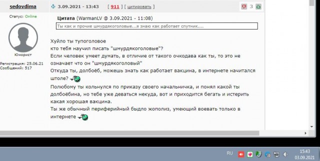 Юрий Лоза на своей страничке ВК высказал свое мнение о ситуации с ковидом в Израиле
