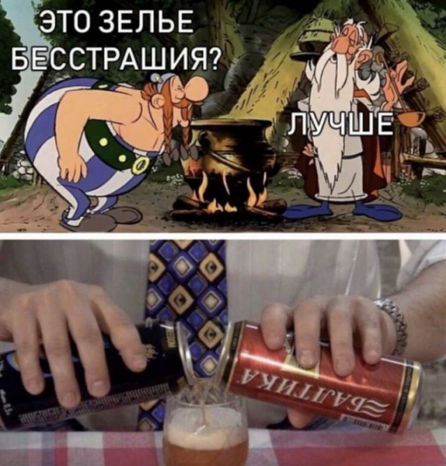 Алкопост 10.09.21