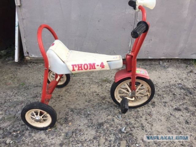 Мой велосипед. А у вас какой?